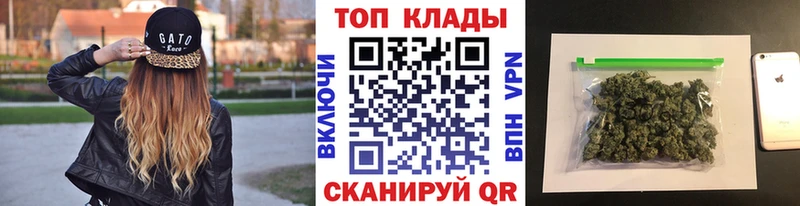 Купить СОЛЬ КОКАИН МЕФ Амфетамин Марихуана Дмитровск