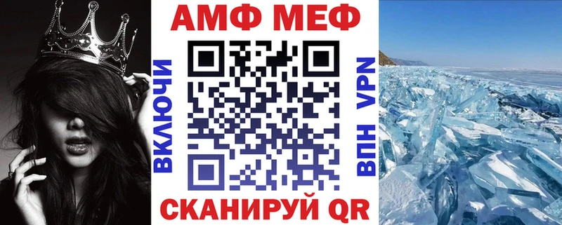 Amphetamine 97% Дмитровск