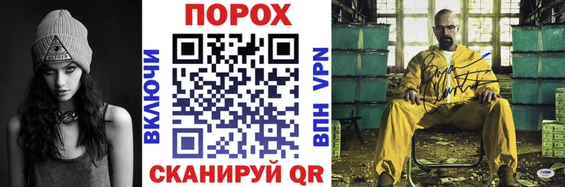 Купить Дмитровск АМФЕТАМИН 97%