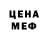 Метадон VHQ Antonio Anthony