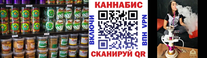 Canna-Cookies конопля  Купить где  Дмитровск 