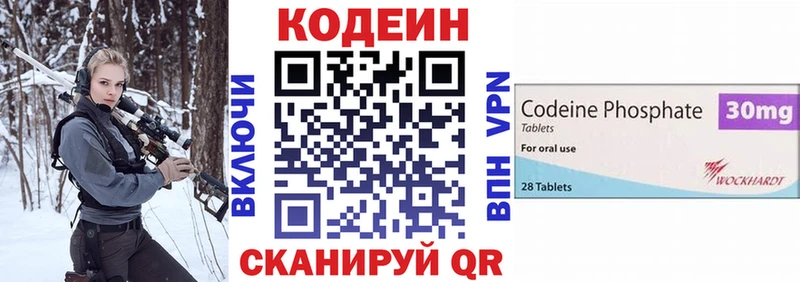 Купить где  Дмитровск  Codein Purple Drank 