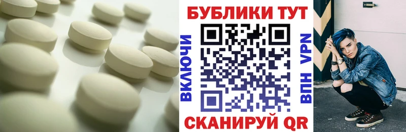 ЭКСТАЗИ XTC  Купить где  Дмитровск 