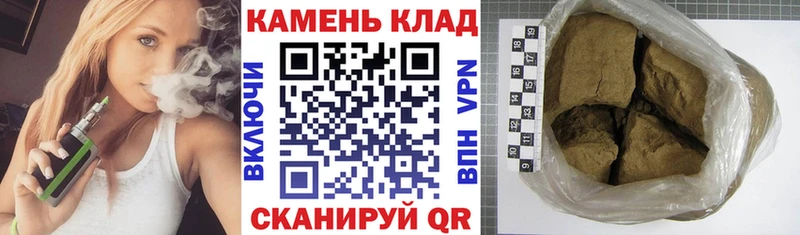 ГАШИШ индика сатива Дмитровск