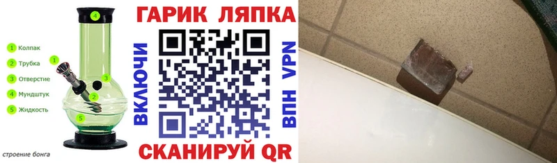 Купить  Дмитровск  ГАШИШ 40% ТГК 
