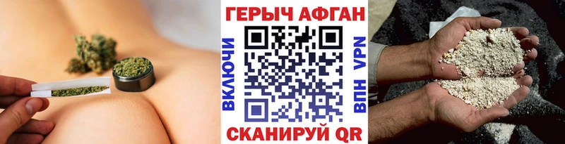 Купить где  Дмитровск  Героин Heroin 