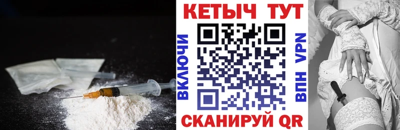 КЕТАМИН ketamine  Купить закладки  Дмитровск 