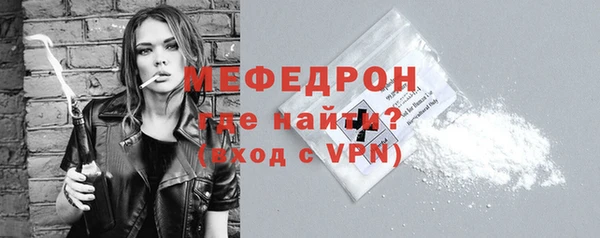 метамфетамин Костерёво