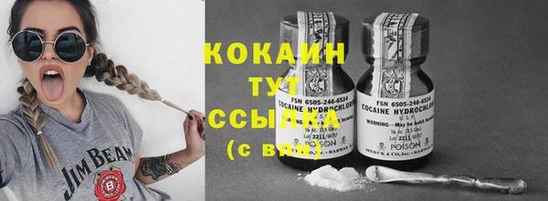 метамфетамин Костерёво