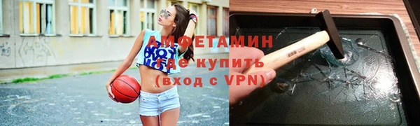 метамфетамин Костерёво