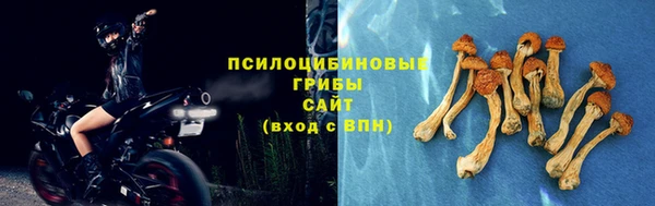 метамфетамин Костерёво