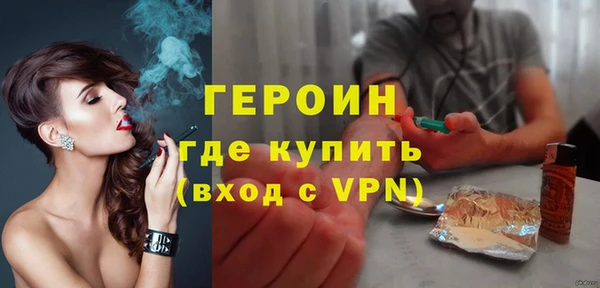 метамфетамин Костерёво