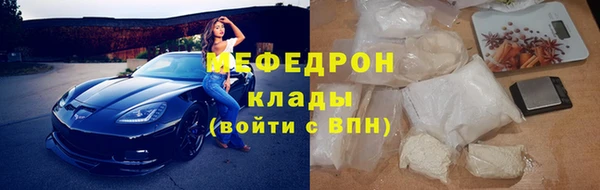 меф VHQ Коряжма