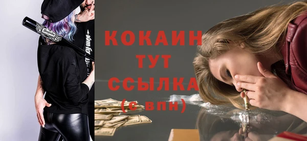 меф VHQ Коряжма