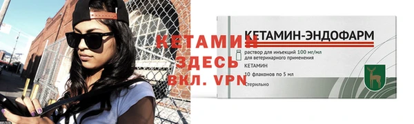 меф VHQ Коряжма