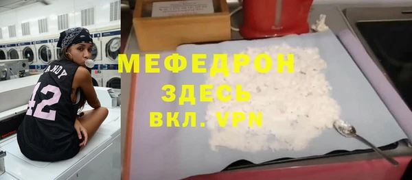 метамфетамин Костерёво