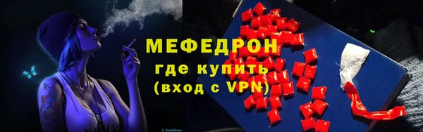 метамфетамин Костерёво
