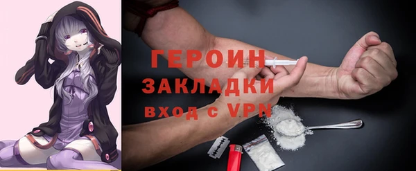метамфетамин Костерёво