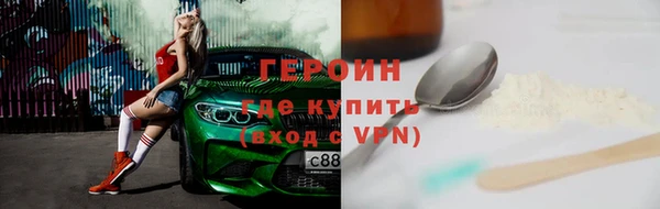 метамфетамин Костерёво