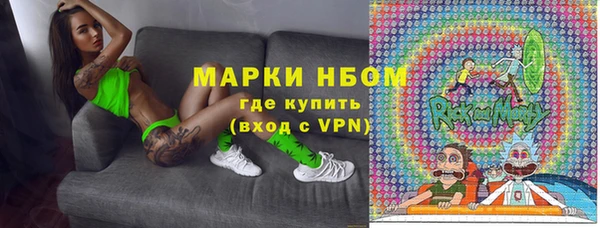 метамфетамин Костерёво