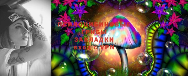 метамфетамин Костерёво