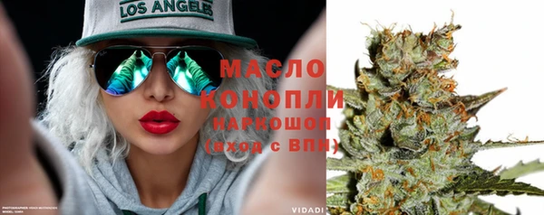 метамфетамин Костерёво