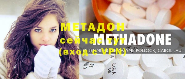 метамфетамин Костерёво