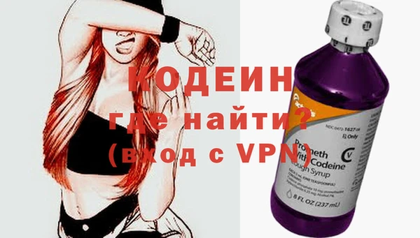 метамфетамин Костерёво