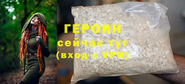 метамфетамин Костерёво