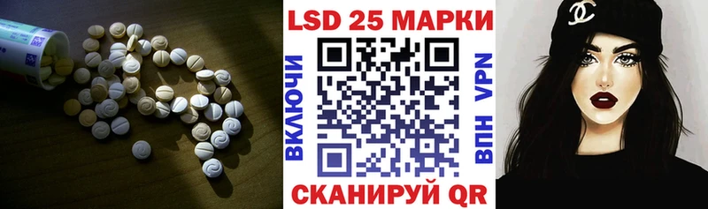 Купить где  Дмитровск  Лсд 25 экстази кислота 