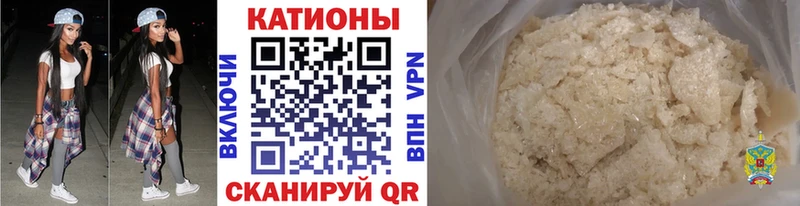 Меф мука  Купить  Дмитровск 