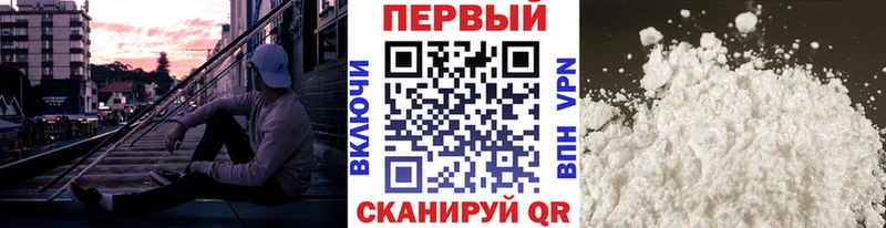 Купить закладки  Дмитровск  Первитин Methamphetamine 
