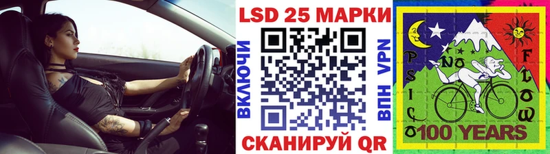 Купить где Дмитровск Марки NBOMe 1,8мг
