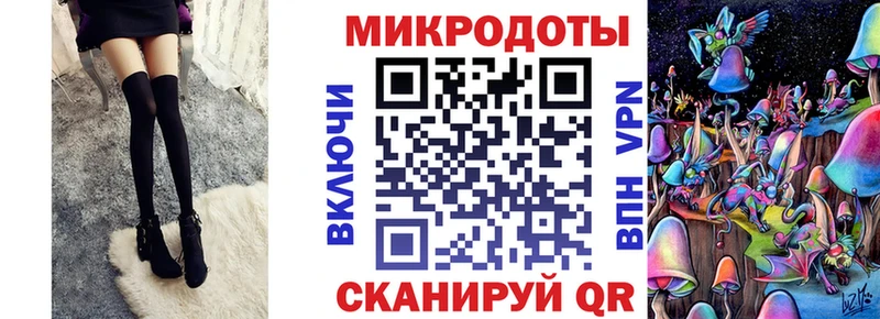 Псилоцибиновые грибы ЛСД  Купить  Дмитровск 