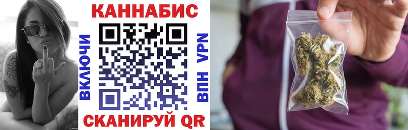 Купить где Дмитровск Марихуана Amnesia